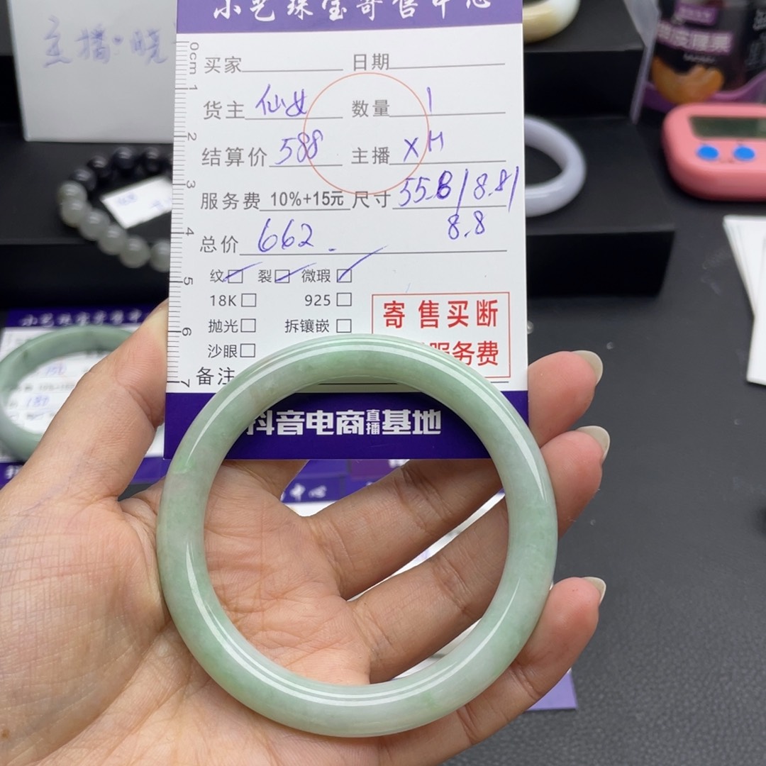 翡翠手镯未镶嵌55.8圆条