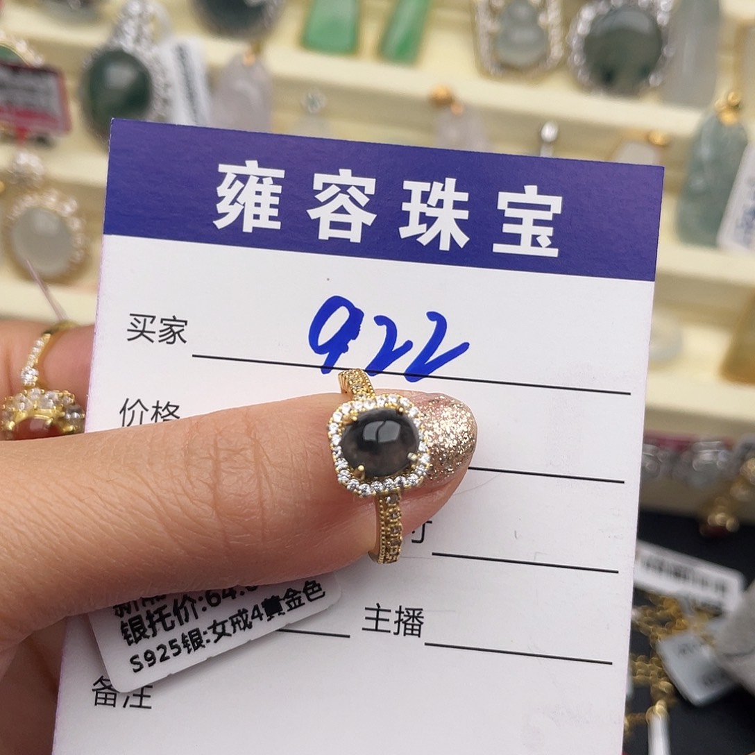 翡翠银S925镶嵌戒指