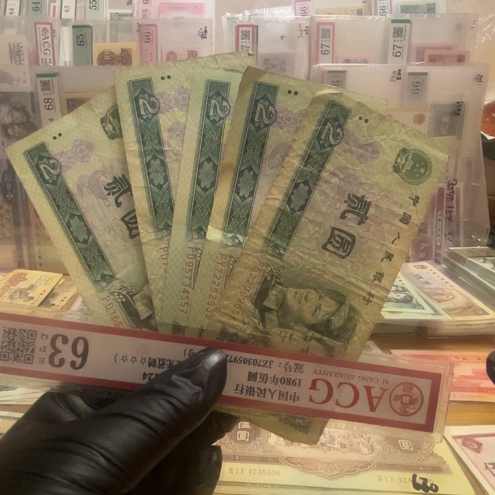 第四套902绿幽灵5张流通