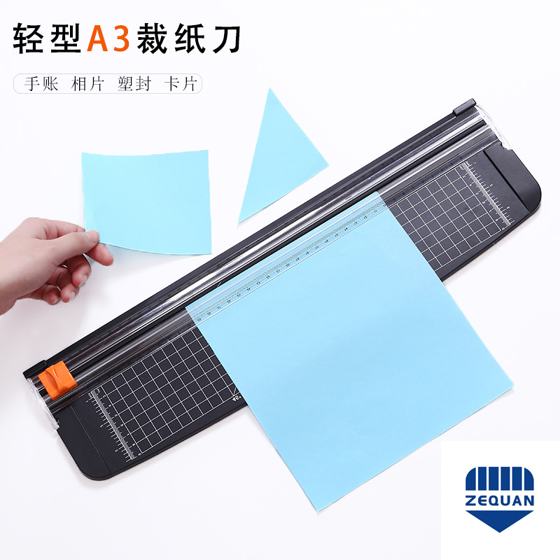 简易实用款812A3切42CM裁纸刀切纸刀裁纸机小型手动切纸机