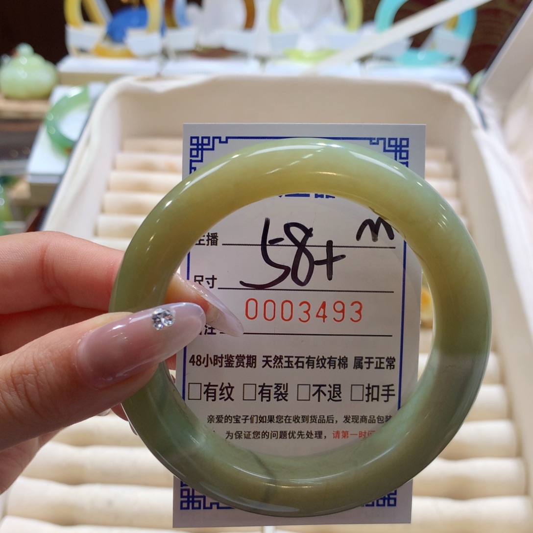 蛇纹石玉手镯未镶嵌