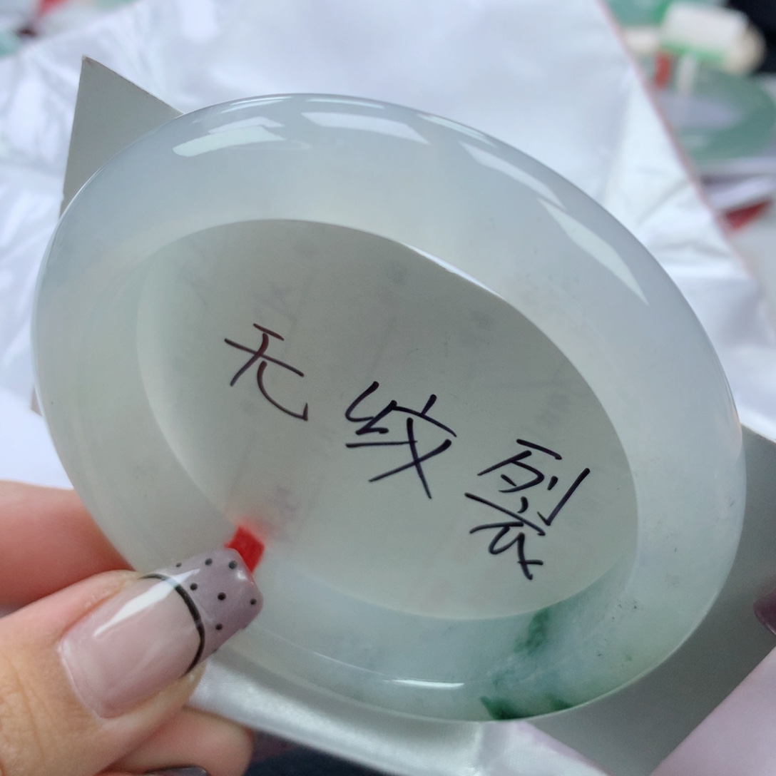 翡翠手镯未镶嵌57正