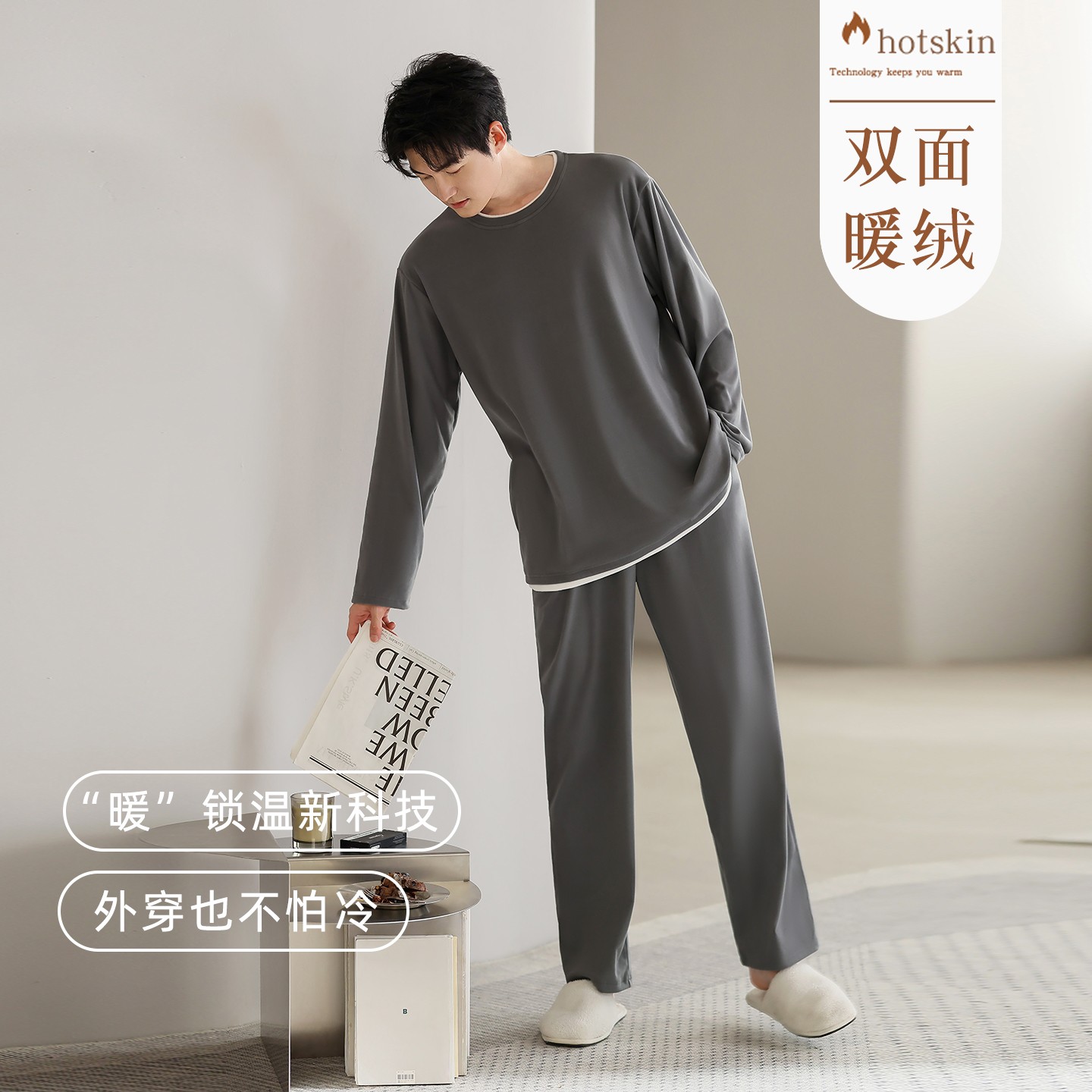 男士睡衣秋冬新款保暖德加绒双面磨毛假两件可外穿男款家居服套装