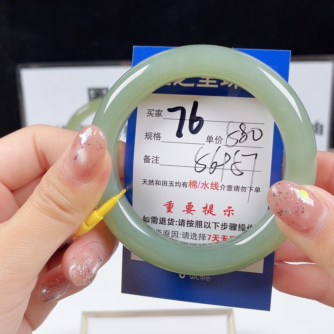 和田玉手镯未镶嵌