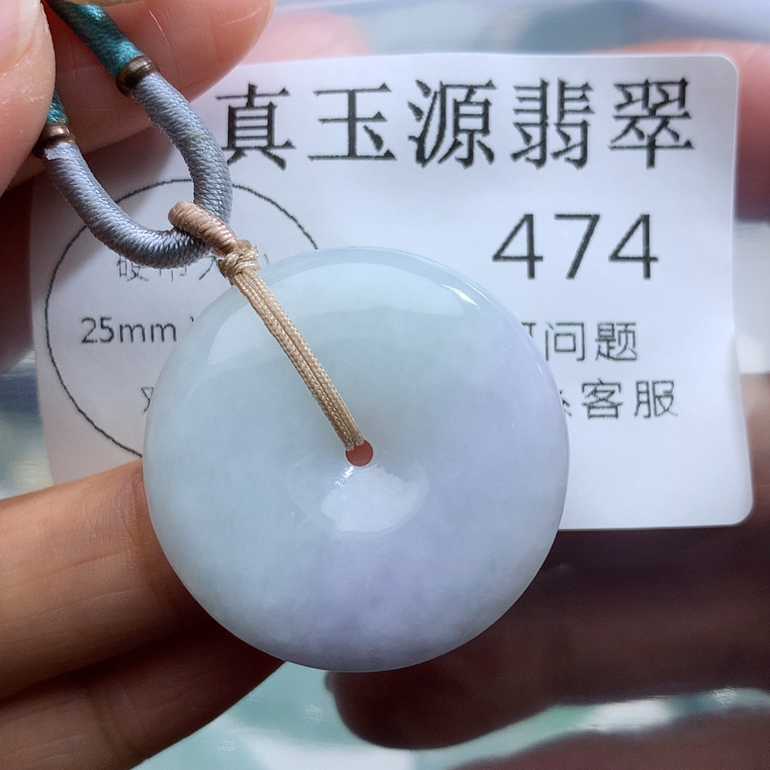 翡翠未镶嵌颈饰474