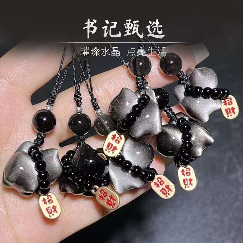 【小宝晶选】天然银曜石招财猫手机链 多样性发一件 5374CC