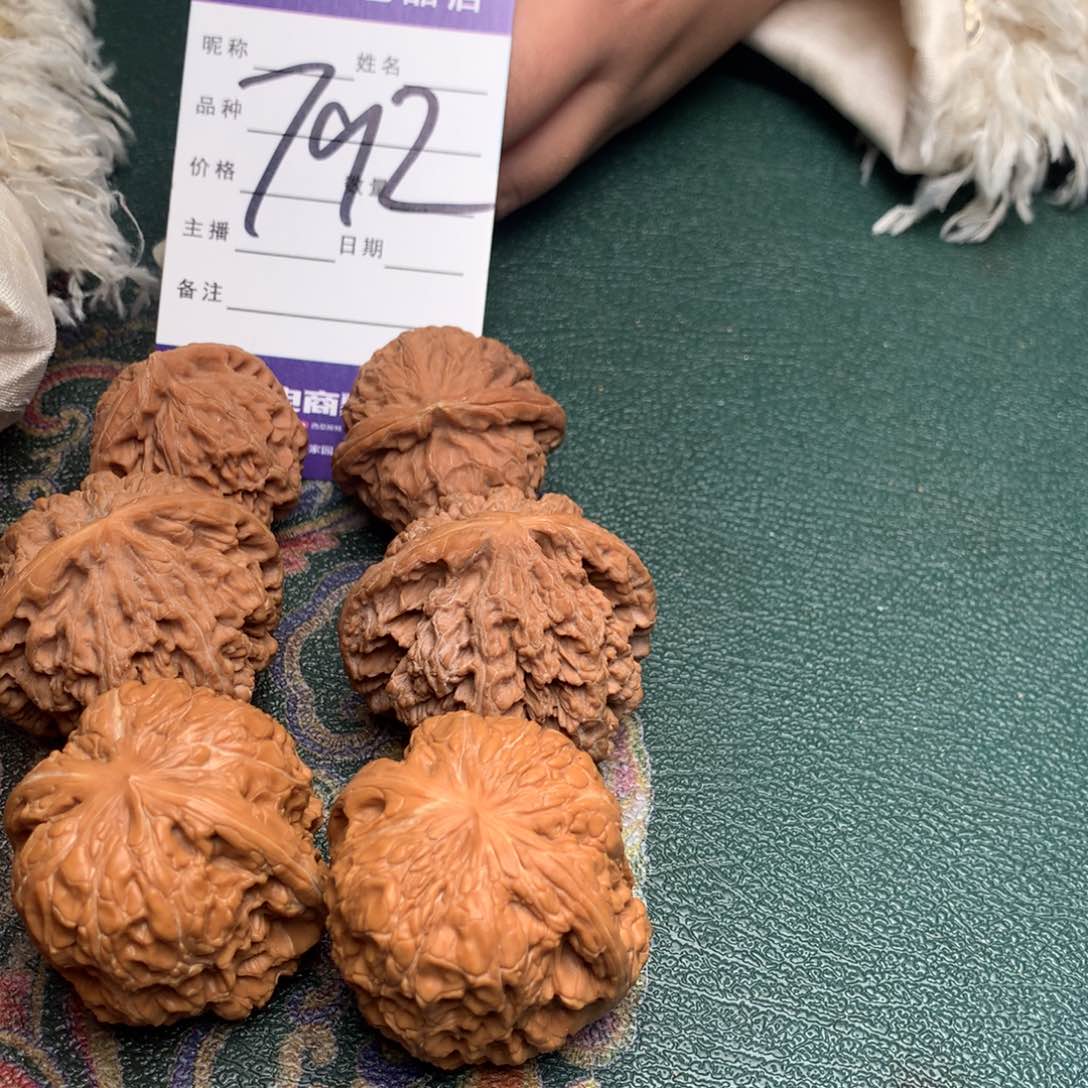 文玩核桃把件三对