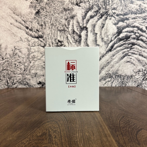 25年 半岩吴三地水仙10/泡装 水仙标准样！兰香 水仙特征 木质粽叶