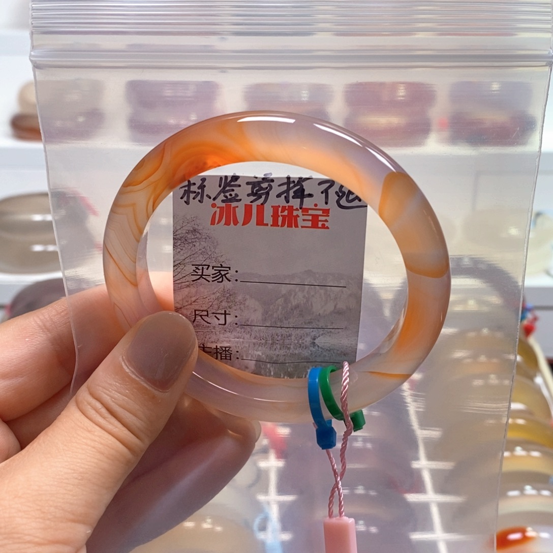 手镯玛瑙/玉髓未镶嵌61.4天然纹雾