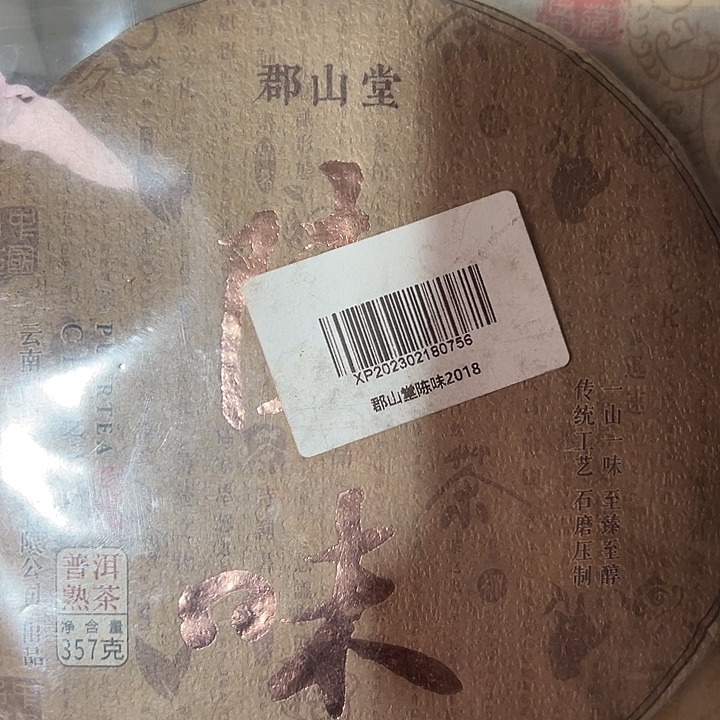 夹子款硅胶123334556