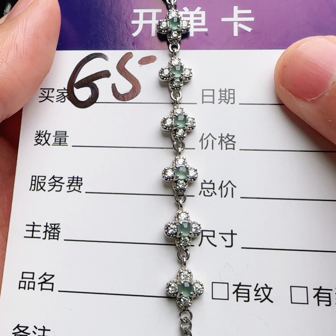 银S925镶嵌手链翡翠咕****?