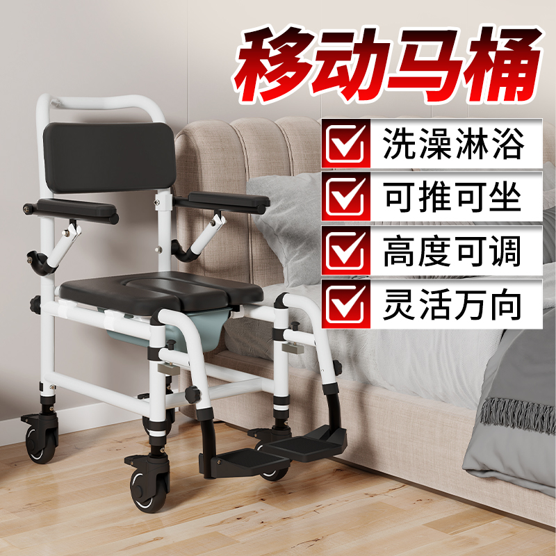老年人坐便椅家用可移动马桶卫生间坐便器结实可移动残疾人如厕凳
