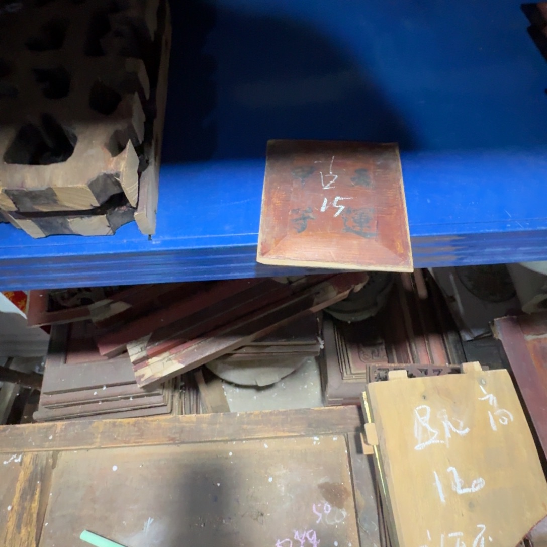 古***侯香榧木这一生中都不知道要