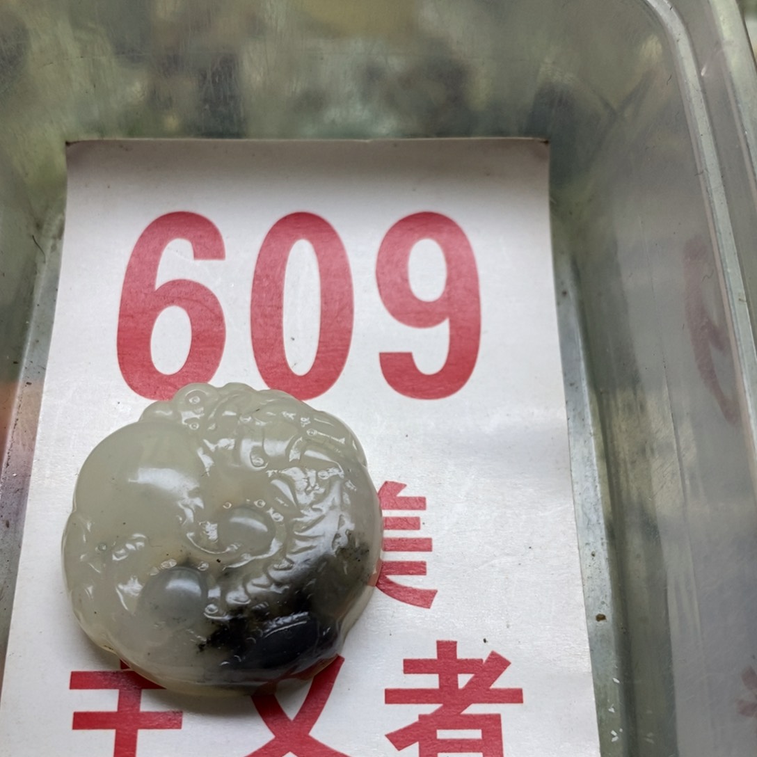 透闪石-蛇纹石玉挂坠足银镀金镶嵌