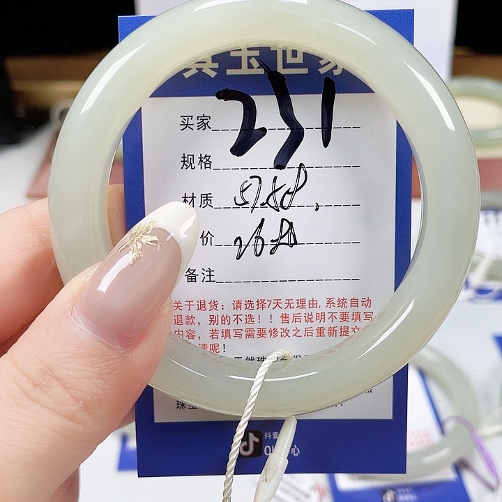 未镶嵌手镯和田玉