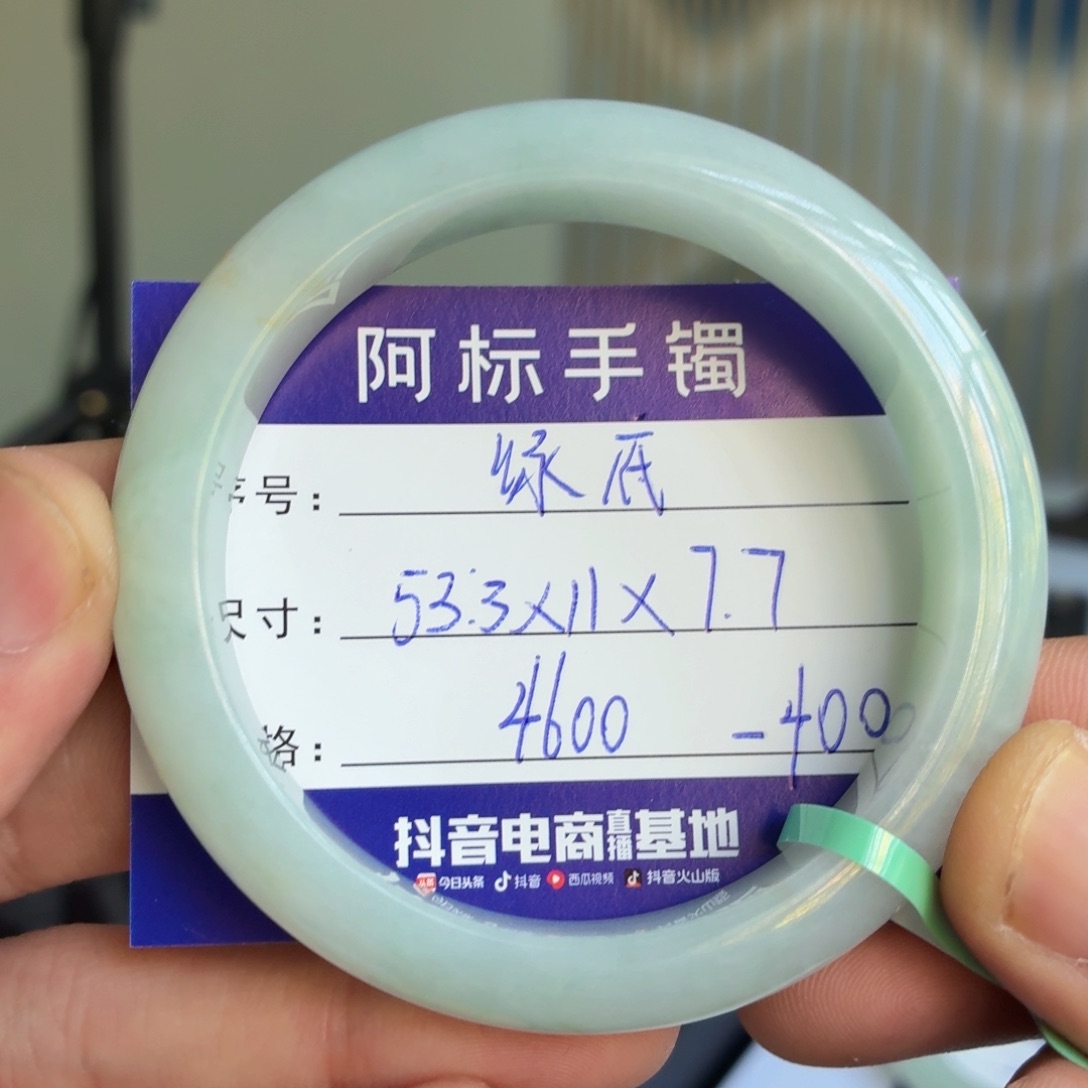 翡翠未镶嵌手镯翡翠手镯