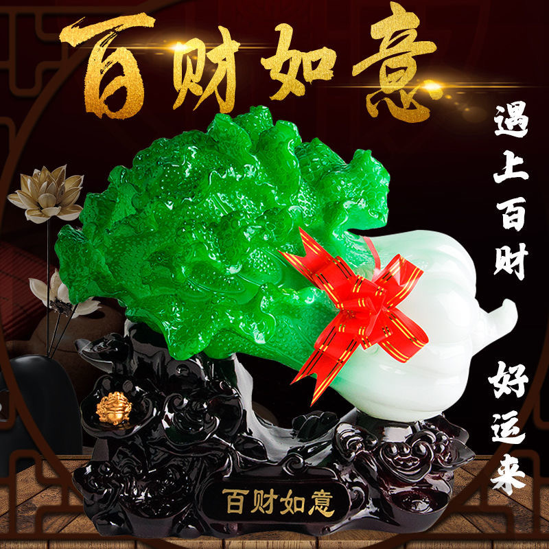 百菜如意 大白菜桌面家居摆件