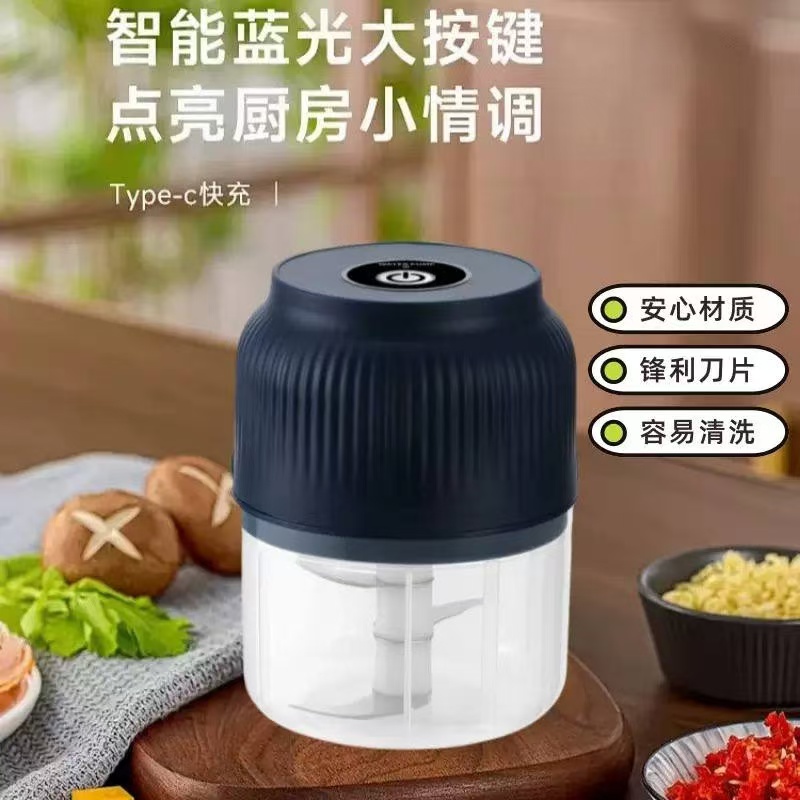 电动蒜蓉机无线多功能料理机全自动家用宝宝辅食机小型绞蒜搅碎