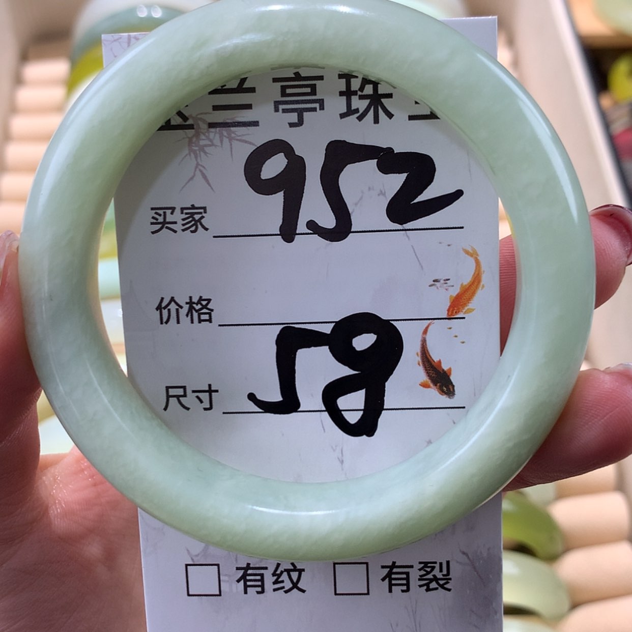 【闪购商品】蛇纹石玉未镶嵌手镯