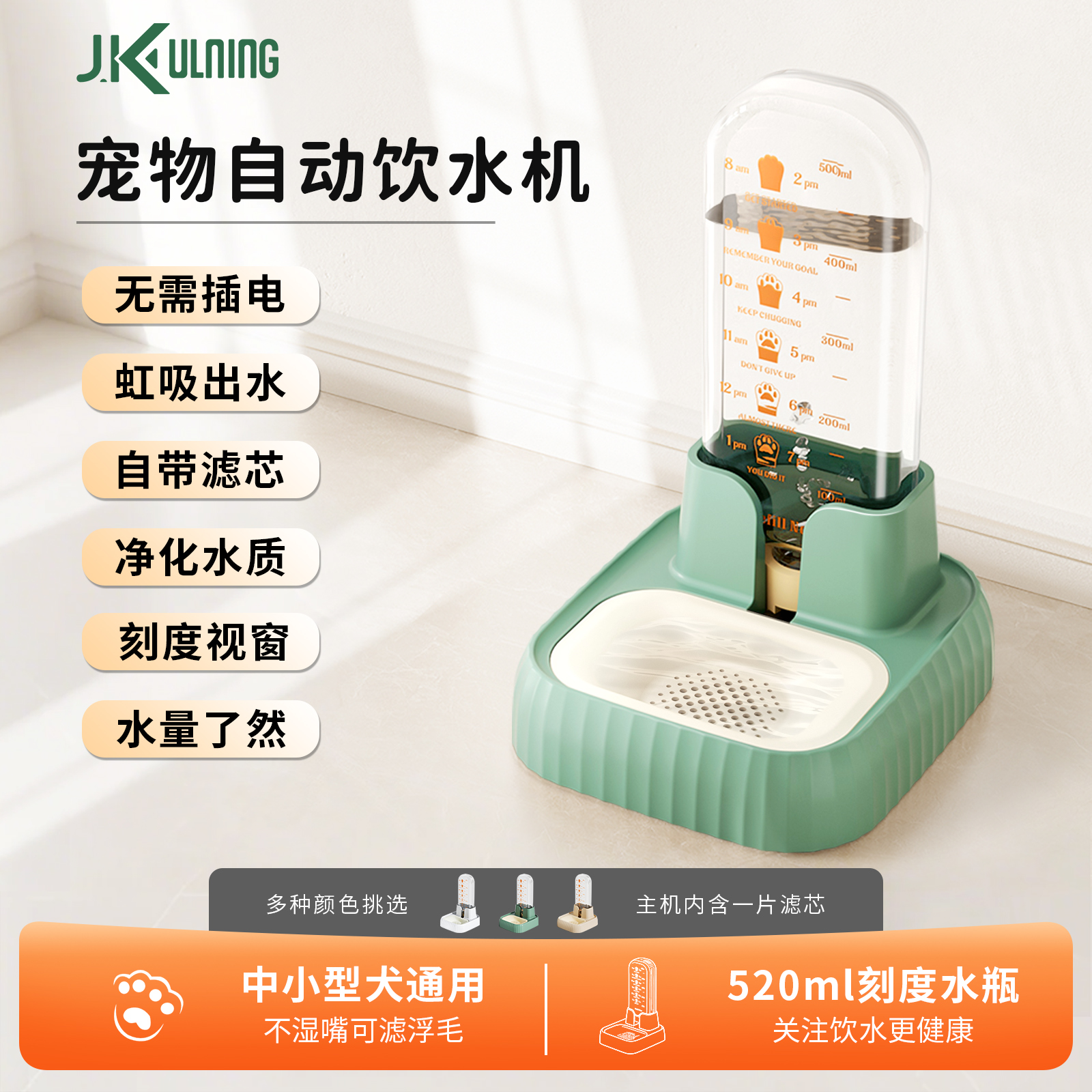 J.K猫咪饮水机不插电循环流动水碗不湿嘴自动喝水器宠物必备物品