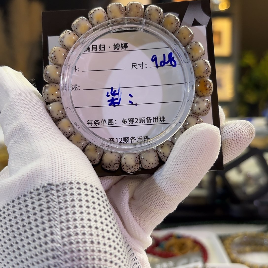 柒***吊坠星月菩提星月