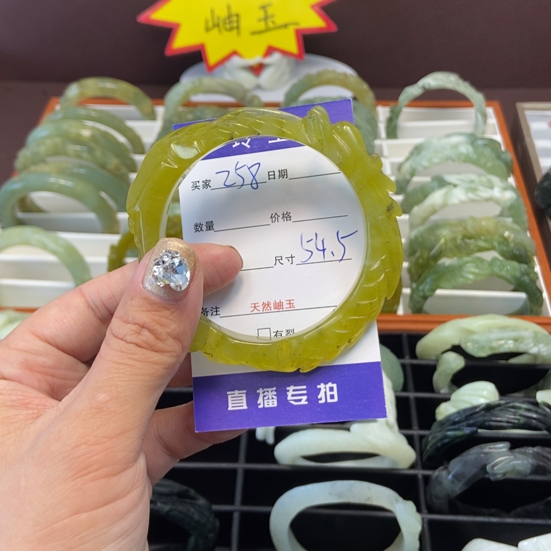 蛇纹石玉手镯未镶嵌