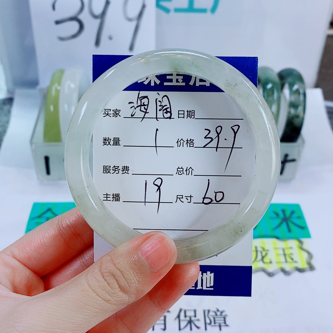 海***忠石英质玉未镶嵌手镯19