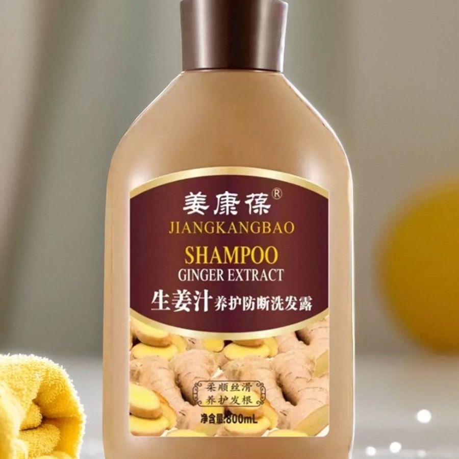 拍下发3瓶！！日彩姜康葆生姜防脱生姜汁调理洗发露控屑去油止痒