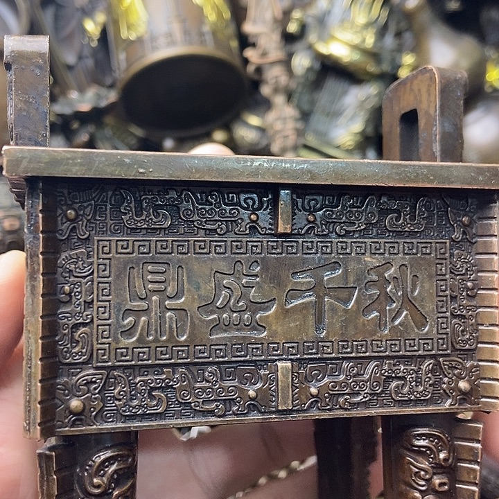 铜器时代……铜器时代