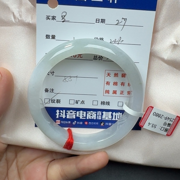 翡翠手镯未镶嵌昊*