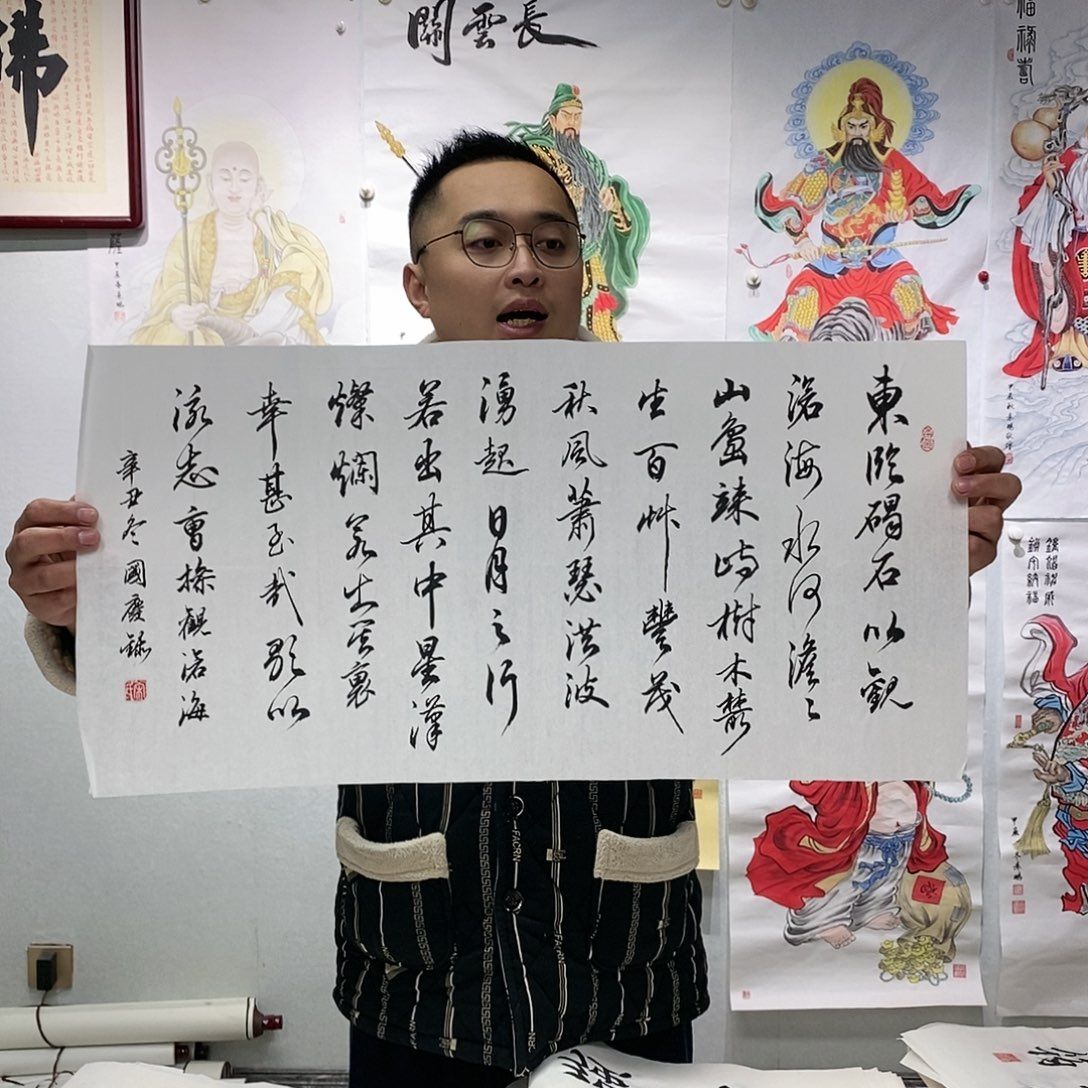 书法书法作品手写作品