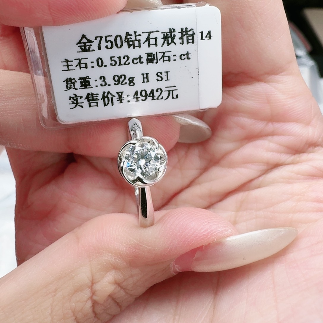 钻石戒指/指环18K金镶嵌