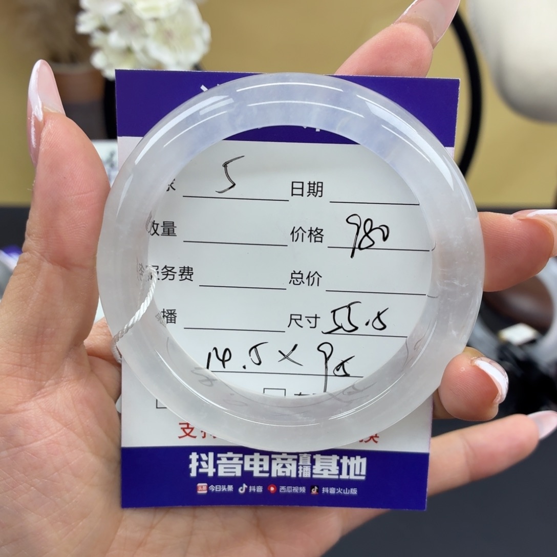 c***t石英质玉未镶嵌手镯5