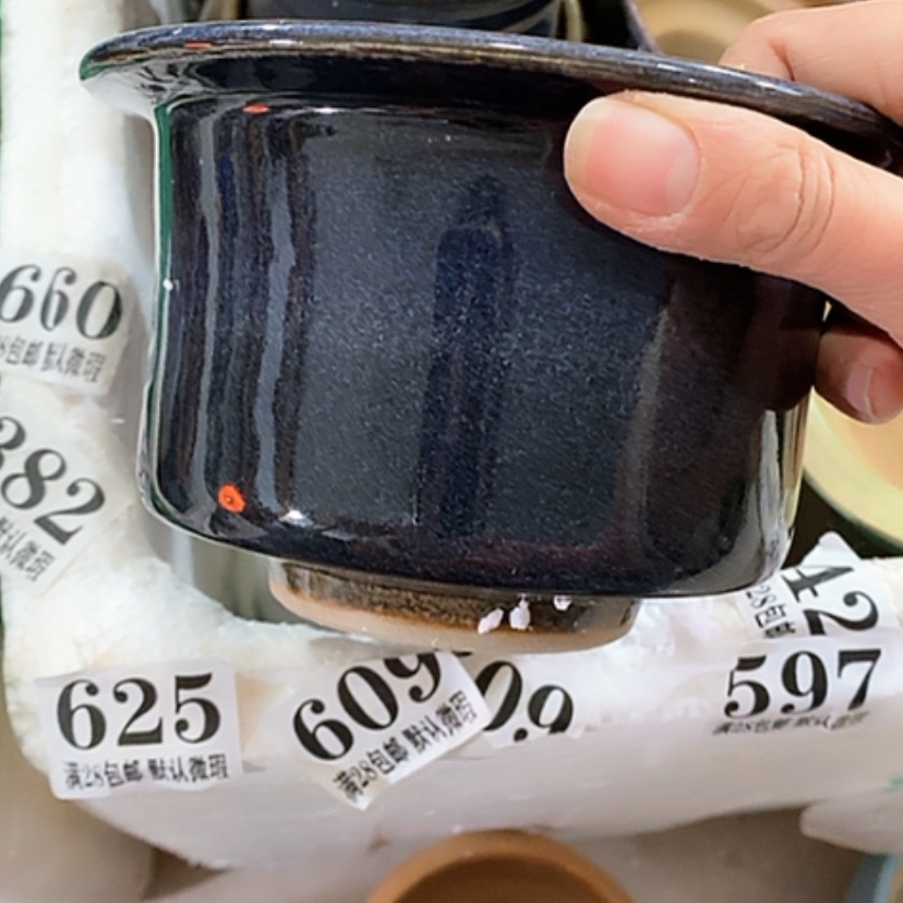 【闪购商品】红陶口11.5