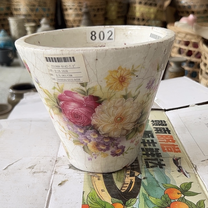 乐享园艺802孤品1111