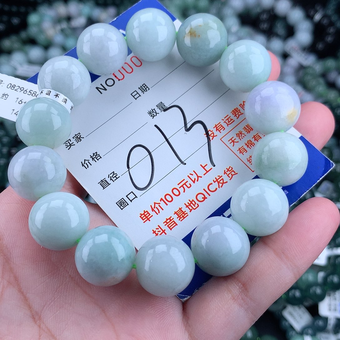 翡翠毛衣链未镶嵌16+