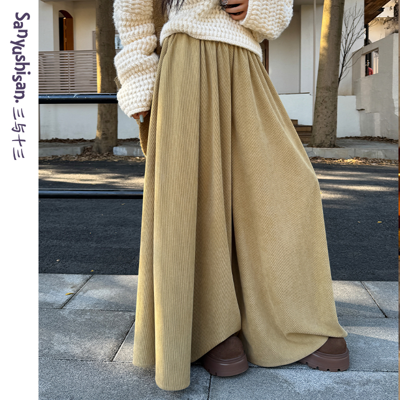 三与十三|遛弯裤|洋气时尚宽松复古韩版秋季遛弯裤