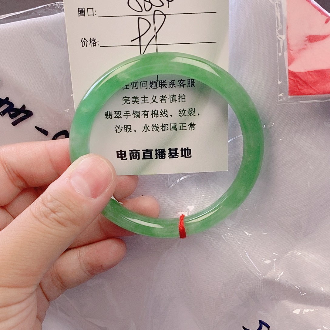 未镶嵌手镯翡翠微包容77