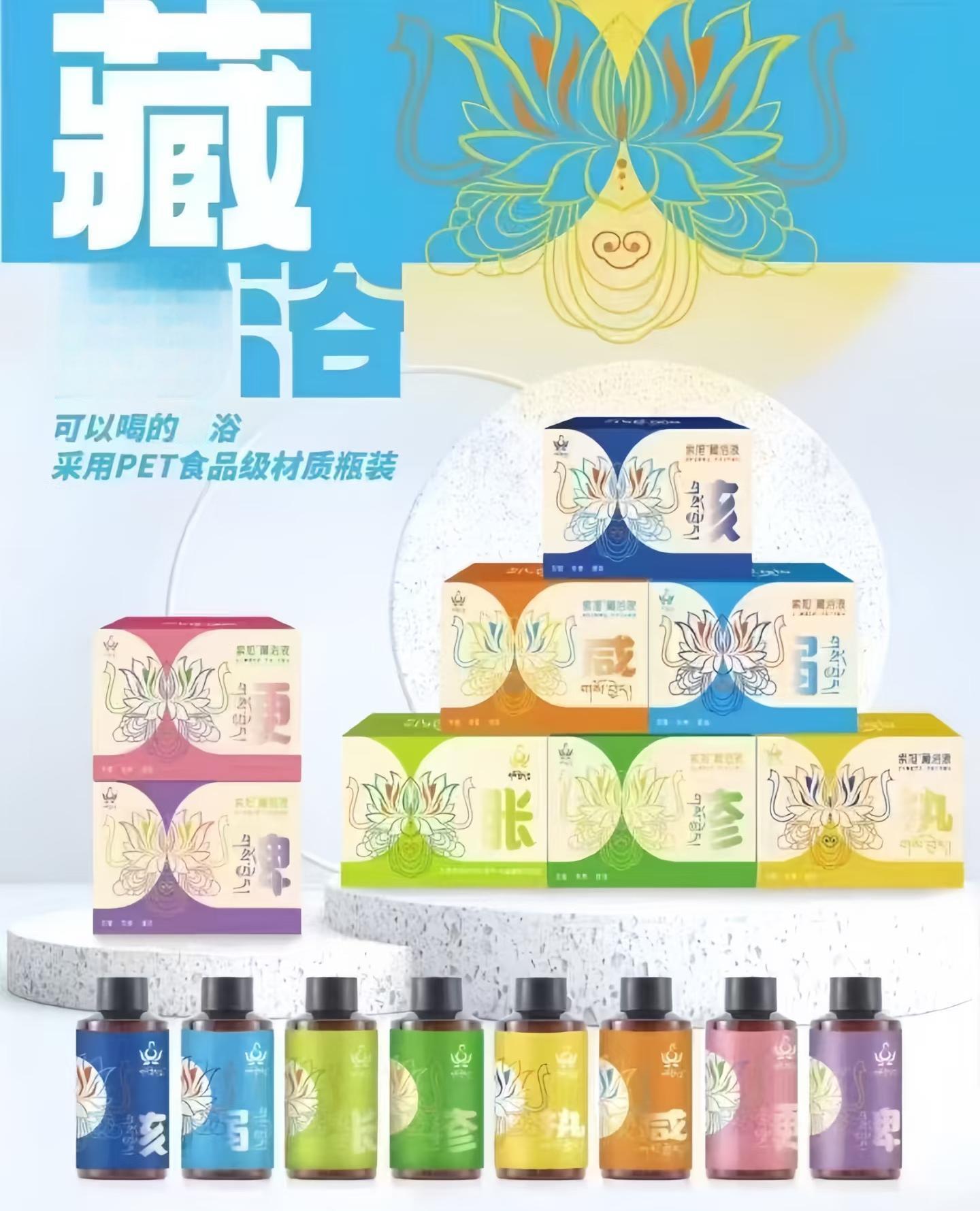 宝宝洗浴婴幼儿儿童泡浴包泡浴液360ml/盒