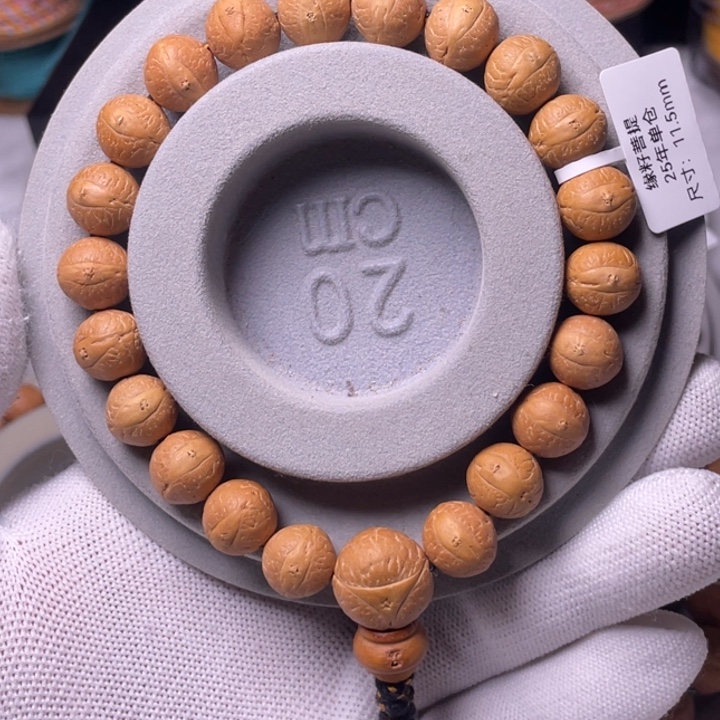 凤眼菩提吊坠11.5mm单仓厚皮壳