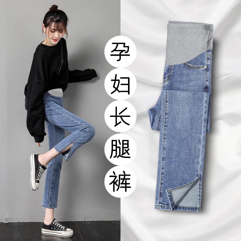 孕妇装2025春秋季新款休闲时尚百搭九分开叉弹力宽松显瘦烟管裤