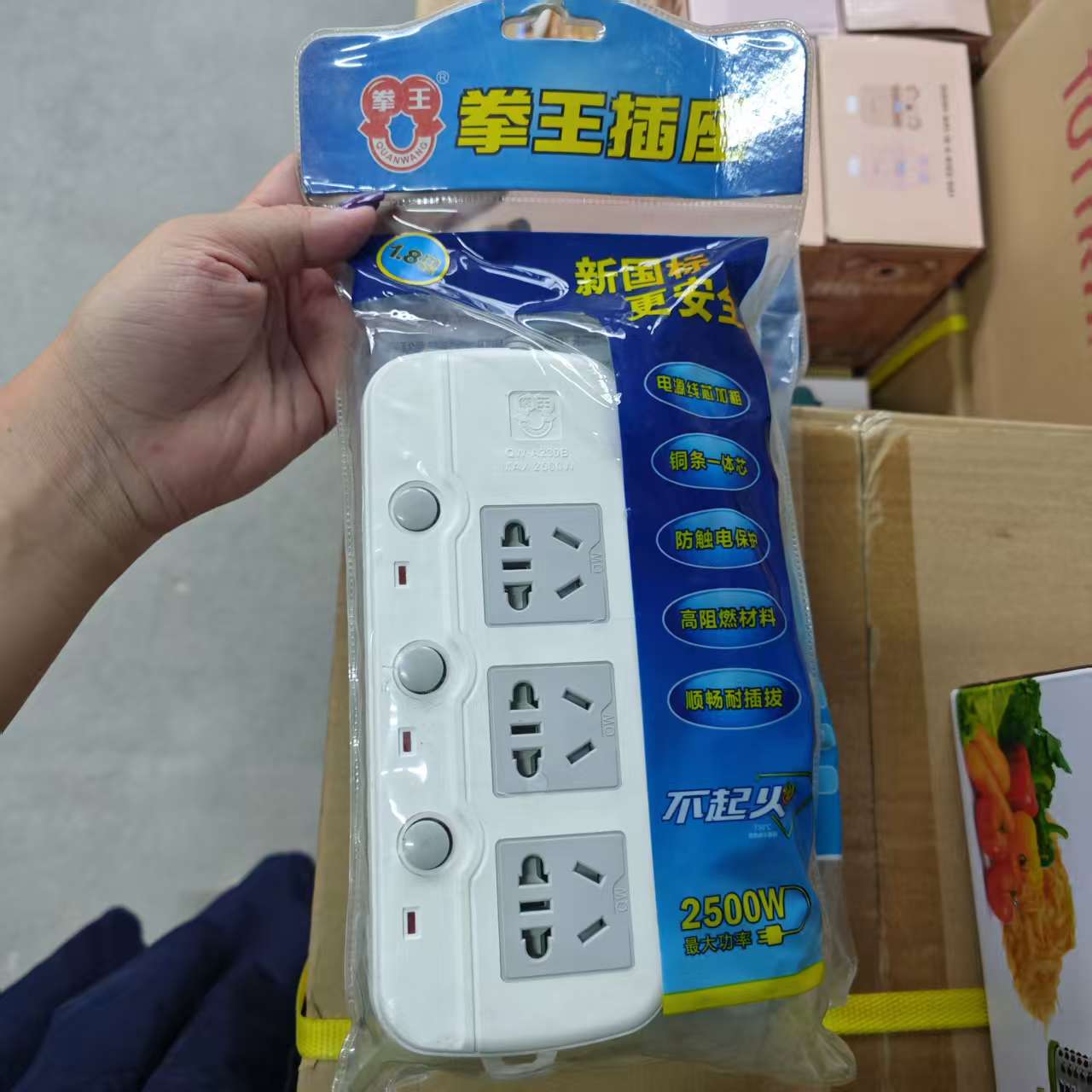 【佳佳专属】QW排插