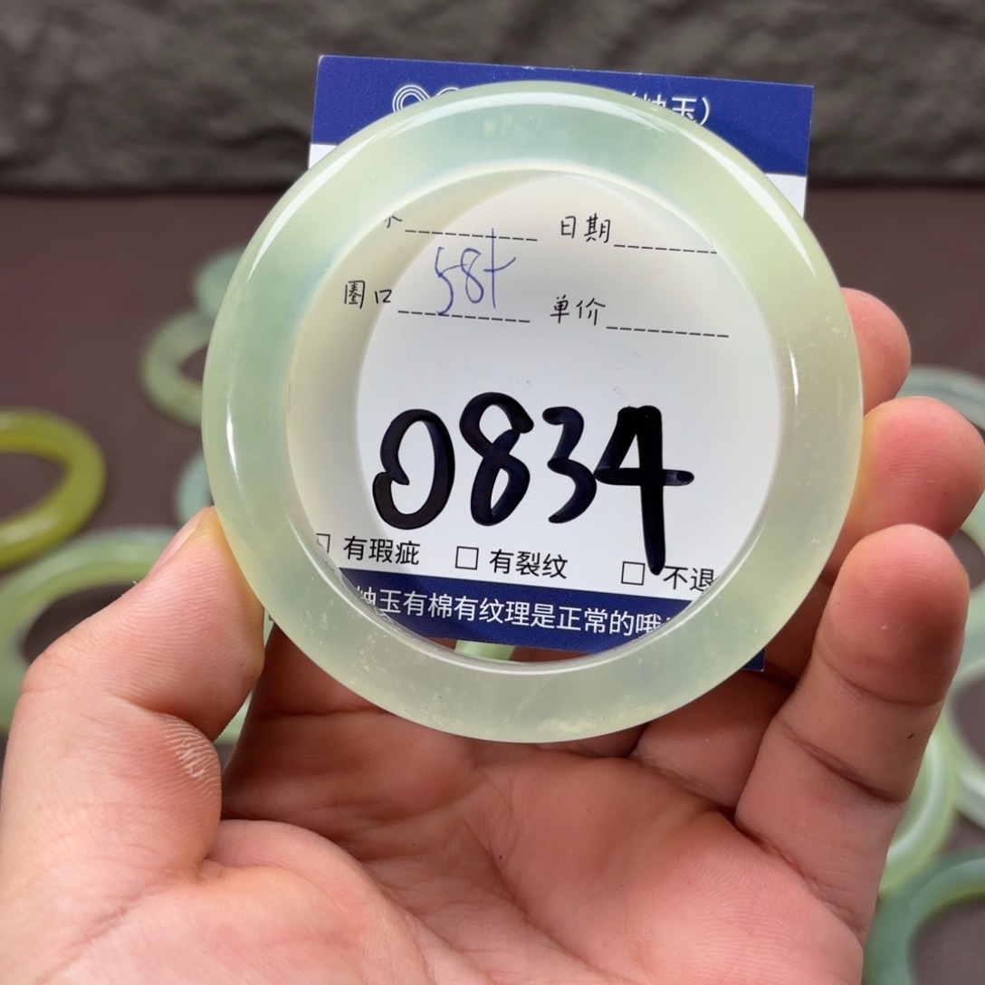岫玉未镶嵌手镯手镯