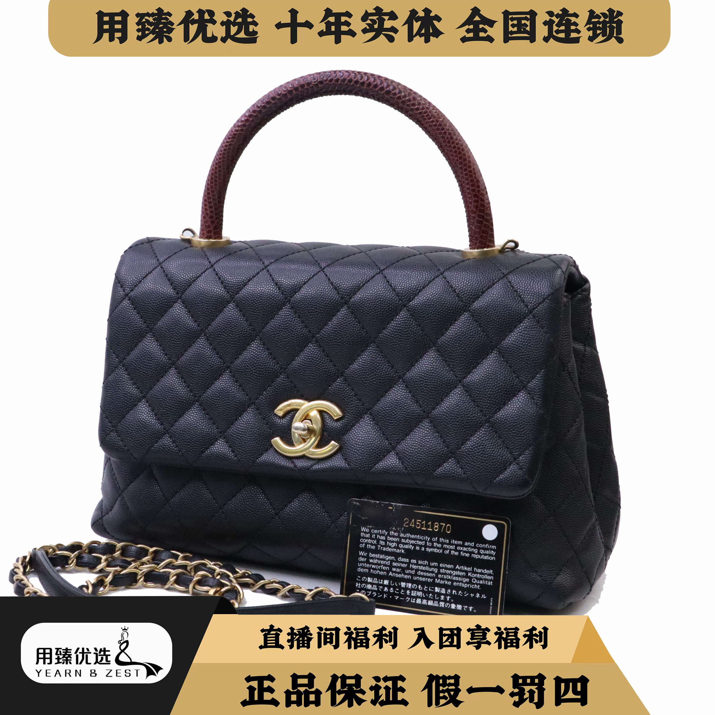 95新 Chanel/香奈儿 Cocohandle牛皮菱格手柄链条包24开BA7536453