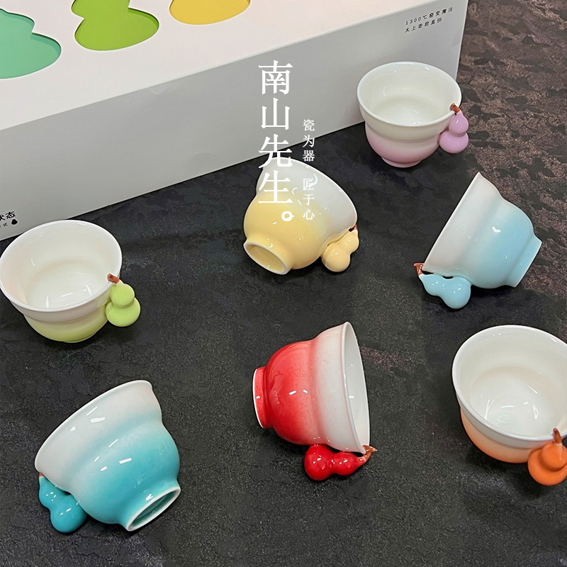 葫光福现杯渐变七彩茶器茶杯家用卧室茶具送礼