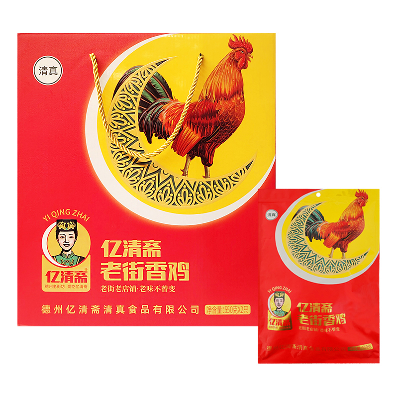亿清斋老街香鸡礼盒 1.1kg