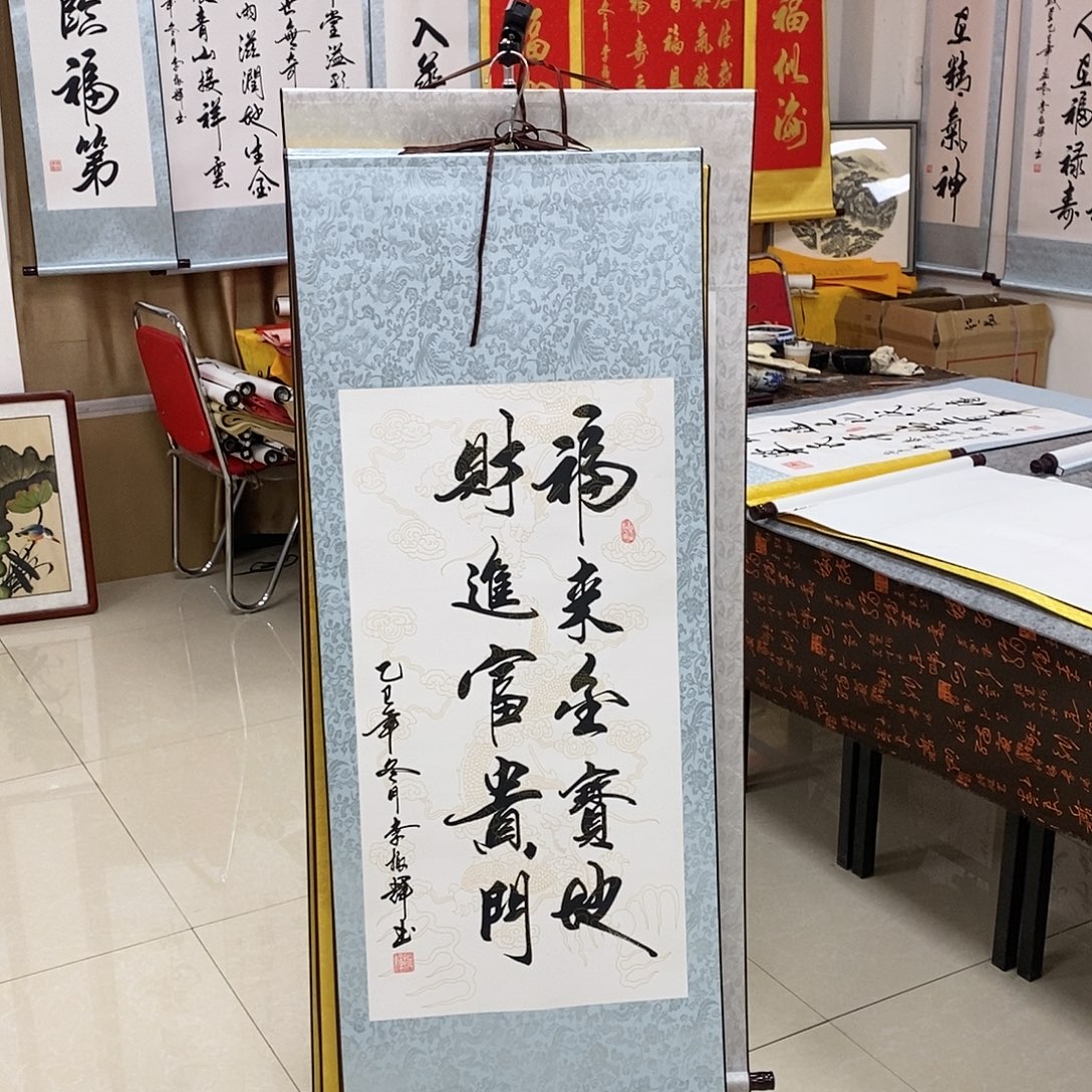 书法书法作品参加