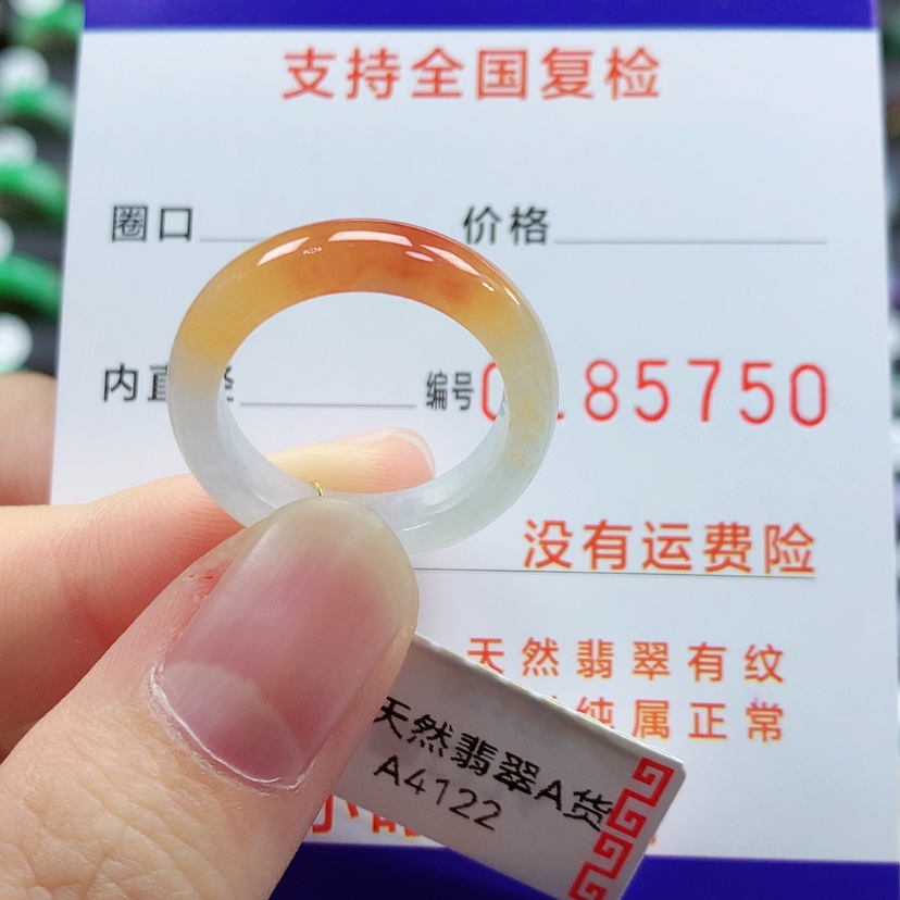 【闪购商品】翡翠戒指未镶嵌冯****小16号