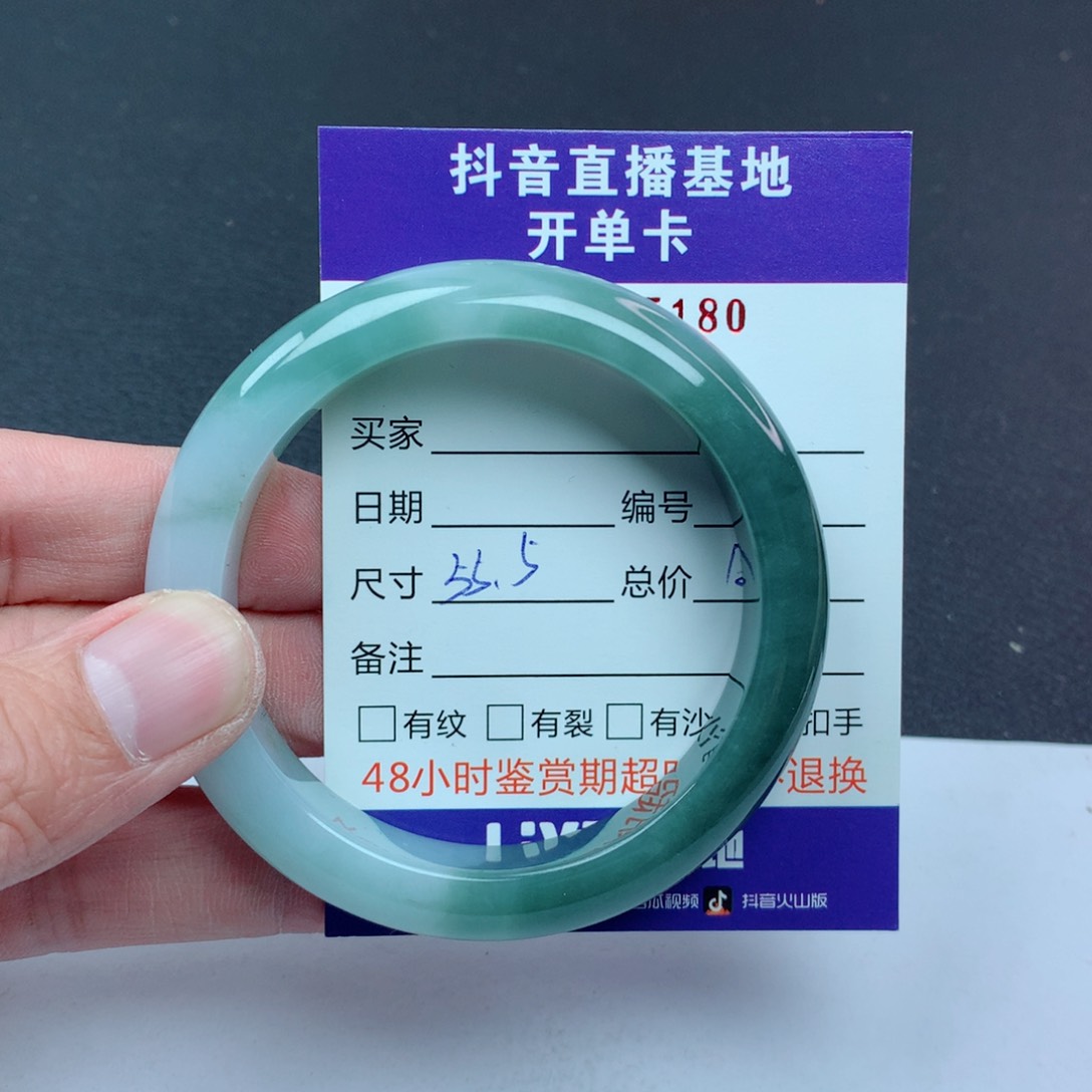 翡翠手镯未镶嵌织**梦翡翠手镯