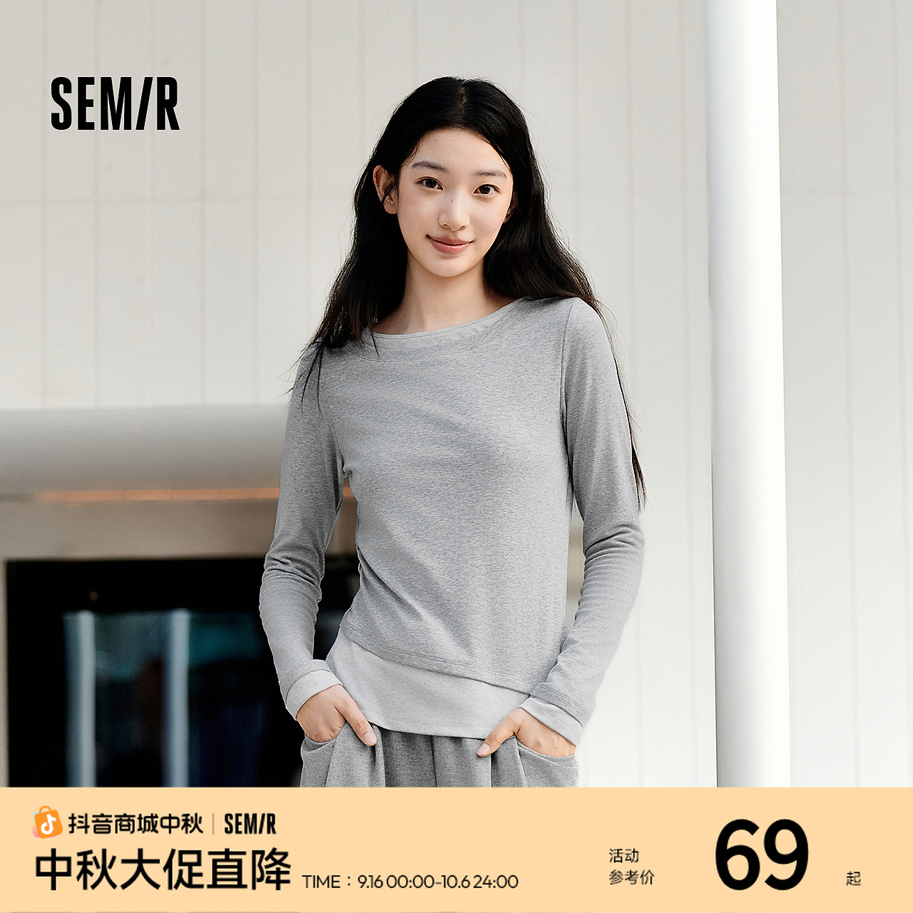 森马长袖T恤女不对称假两件2025秋季新款小心机修身拼色衣服百搭